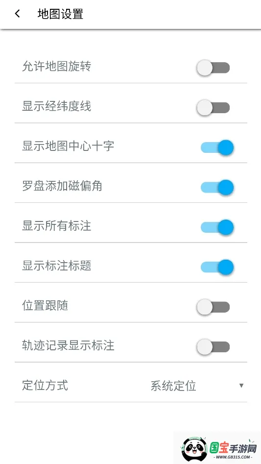һ�𿴵�ͼ2026�ٷ����°汾v5.0.2.6 ��Ѱ��ͼ1