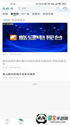 ���ٰ�v1.2.3 ��Ѱ��ͼ4