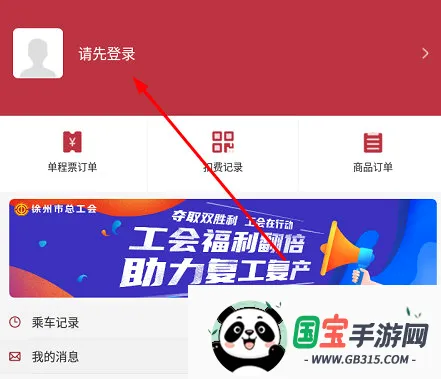 ���ݵ���2026�ٷ����°汾
