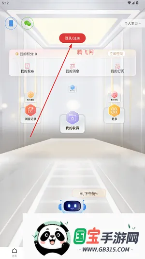 �������������ֻ���
