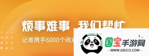 �������������ֻ���
