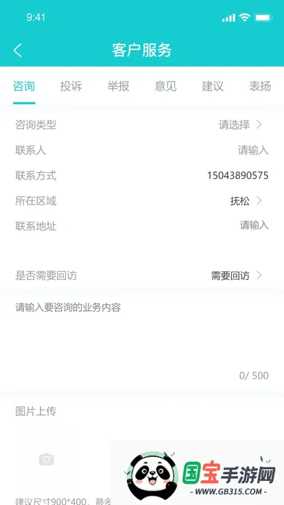 �ط�ˮ��v1.0.6 ��׿���ͼ1