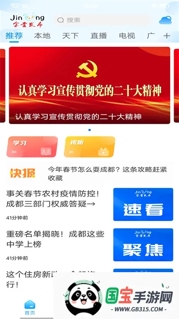 ���÷���2026�ٷ����°汾