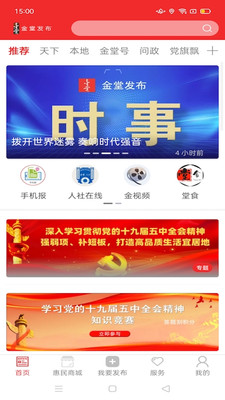 ���÷���2026�ٷ����°汾