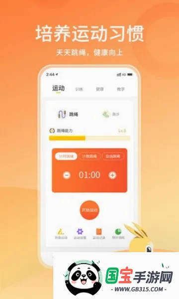 ����ʦ�����ֻ���v1.5.3 �ֻ����ͼ4