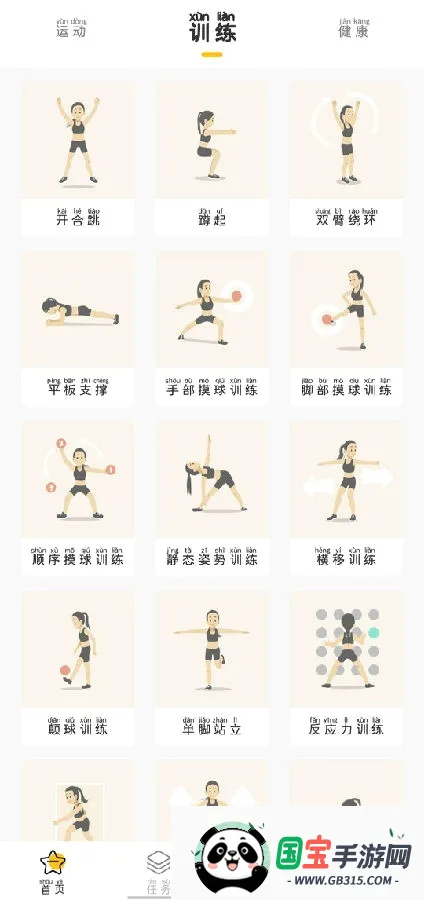 ����ʦ�����ֻ���