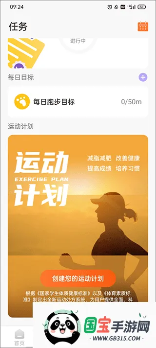 ����ʦ�����ֻ���