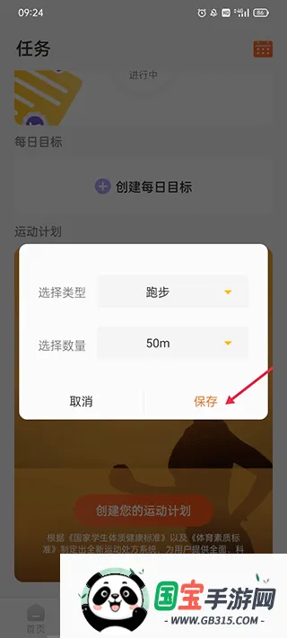 ����ʦ�����ֻ���