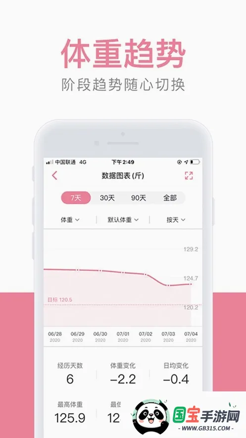����С��v7.1.6 ��Ѱ��ͼ3