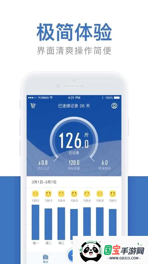����С��v7.1.6 ��Ѱ��ͼ4