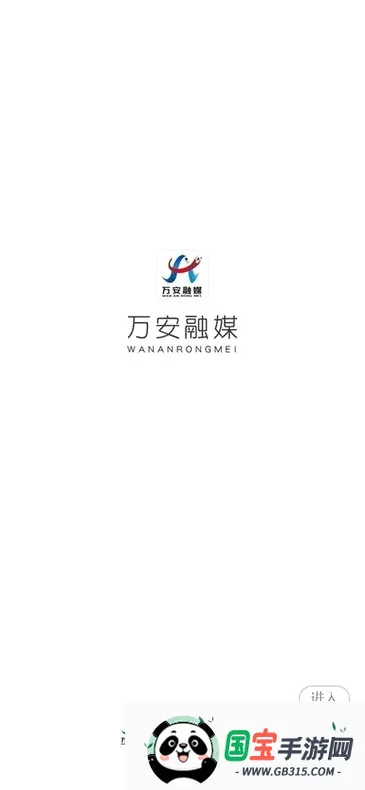 ����ý2026�ٷ����°汾