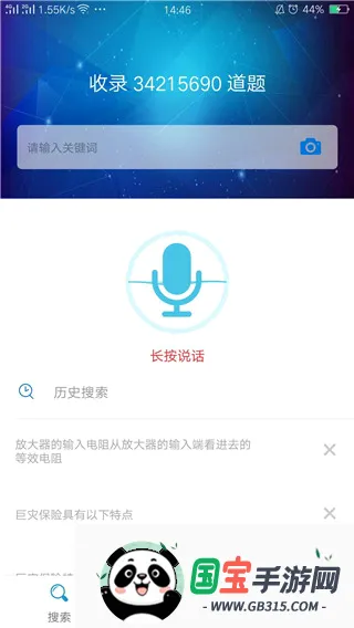 ���ⱦ2026���°汾