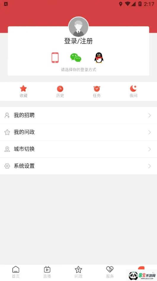 ˧������v5.9.10 �ֻ����ͼ4