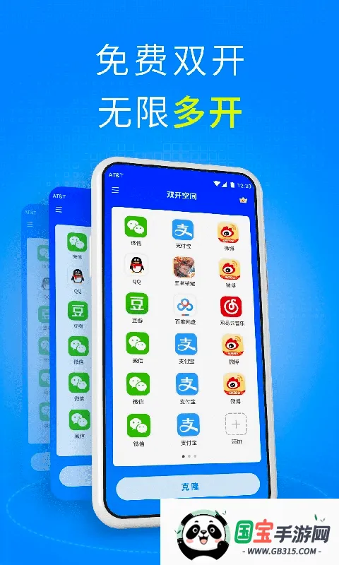 ˫���ռ�2026�ٷ����°汾v1.0.9 ��׿���ͼ0