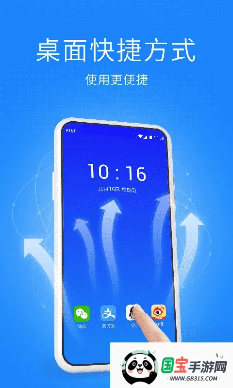 ˫���ռ�2026�ٷ����°汾v1.0.9 ��׿���ͼ3