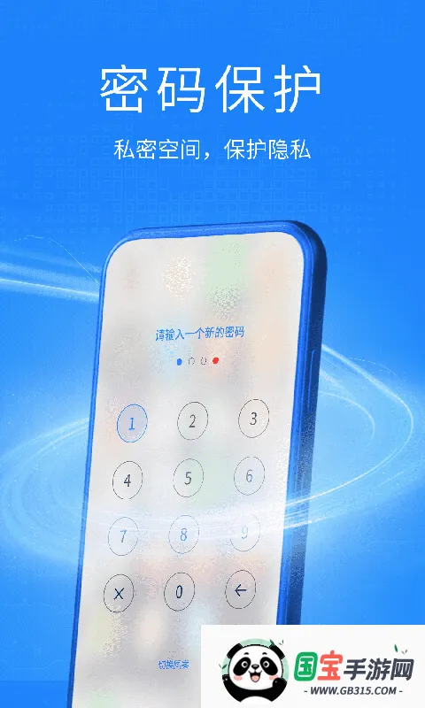 ˫���ռ�2026�ٷ����°汾v1.0.9 ��׿���ͼ4