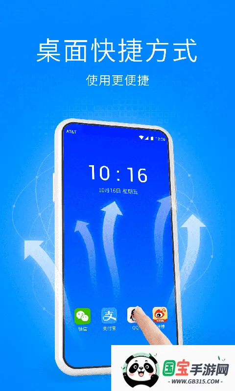 ˫���ռ�2026�ٷ����°汾v1.0.9 ��׿���ͼ2