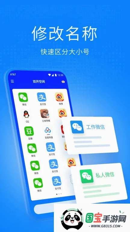 ˫���ռ�2026�ٷ����°汾