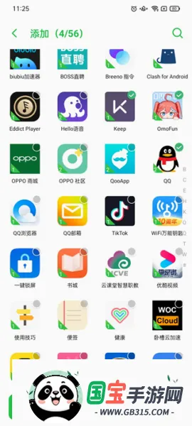 ˫���ռ�2026�ٷ����°汾