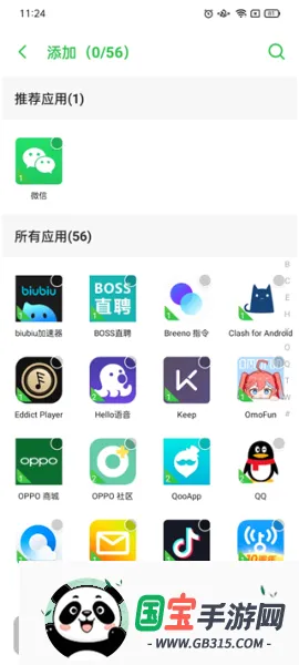 ˫���ռ�2026�ٷ����°汾