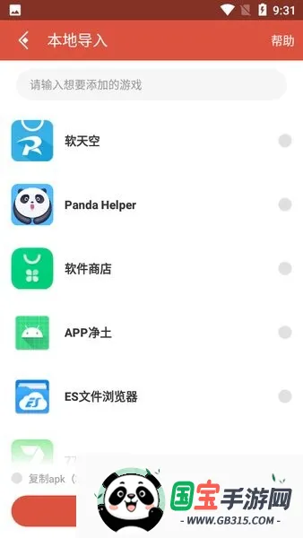 ˫���ռ�2026�ٷ����°汾