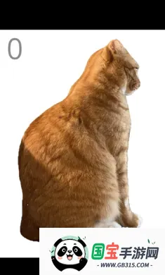 ��è��ëv1.0 �ֻ����ͼ4