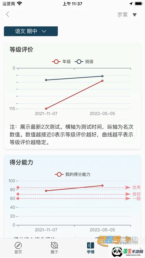 ������У2026�ٷ����°汾v1.7.1 ��Ѱ��ͼ0