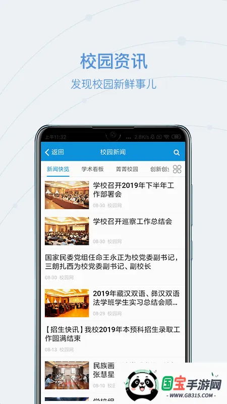 �ͺ����2026���°汾v2.0.3 ��Ѱ��ͼ1