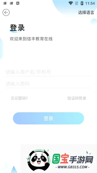 �ŷ������2026�ٷ����°汾