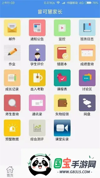 �ŷ������2026�ٷ����°汾