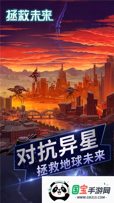 ����δ��v1.0.5 �ֻ����ͼ3