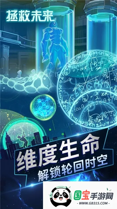 ����δ��v1.0.5 �ֻ����ͼ2