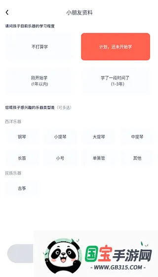��������2026���°汾v4.24.27 ��׿���ͼ1