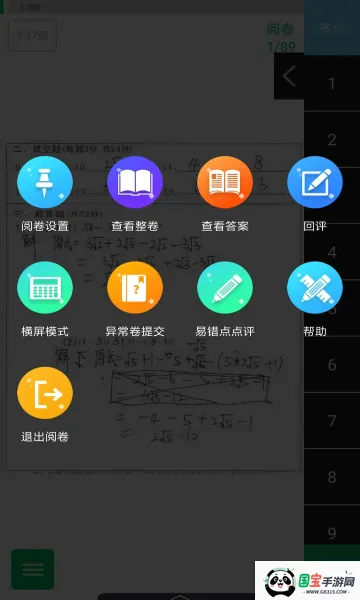 �þ�ͨv2.7.0 ��Ѱ��ͼ0