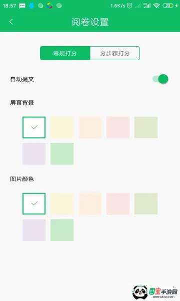 �þ�ͨv2.7.0 ��Ѱ��ͼ2
