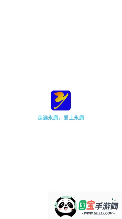 ��������v1.1.9 �ֻ����ͼ1
