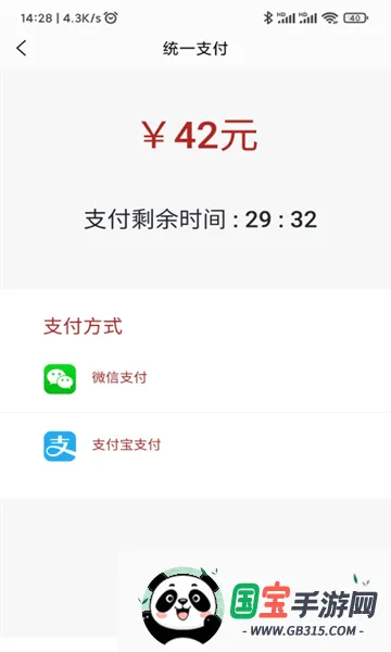 ���Ͻ�ɳv1.1.21 ��Ѱ��ͼ4