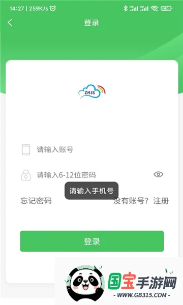 ���Ͻ�ɳv1.1.21 ��Ѱ��ͼ1