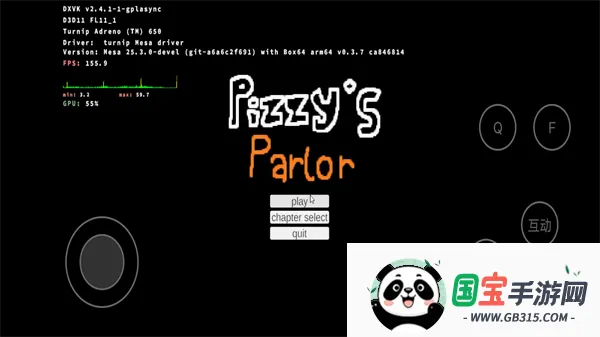 �����Ĳ���v1.7.5 ��׿���ͼ4