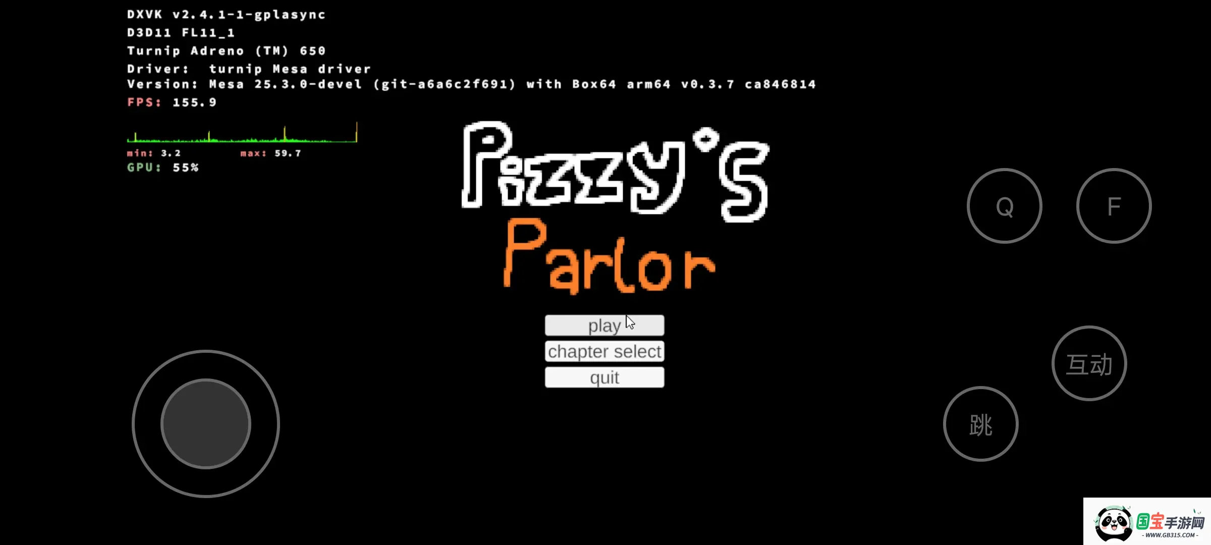 �����Ĳ���v1.7.5 ��׿���ͼ2