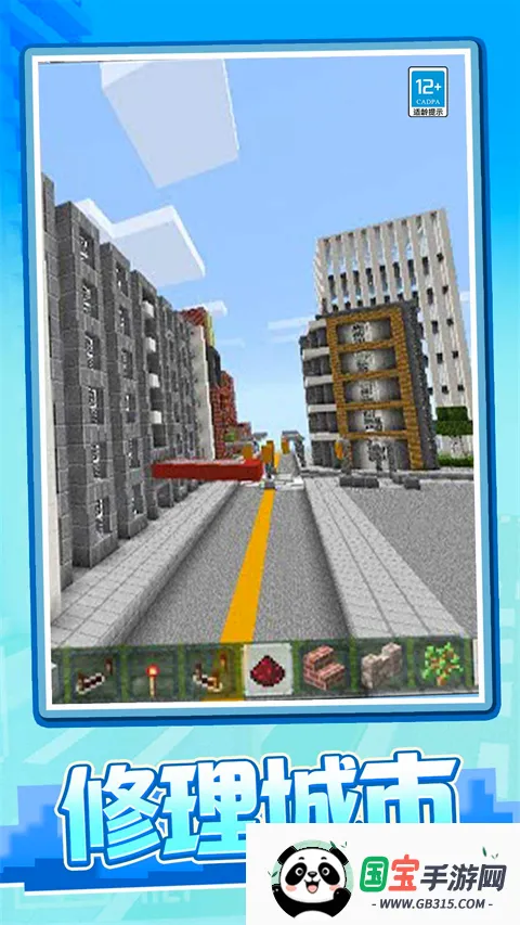 ����ð���ռ�v1.0.2 ��Ѱ��ͼ3