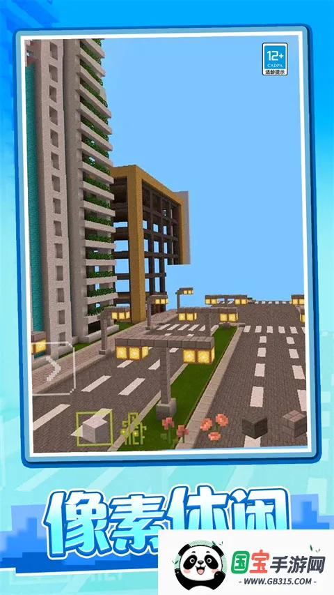 ����ð���ռ�v1.0.2 ��Ѱ��ͼ4