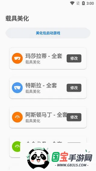 lx��������144֡v1.5.0 explore ��׿���ͼ0