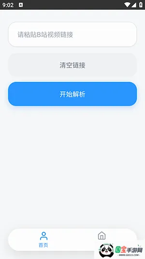 ˲��������v1.0.0 ��Ѱ��ͼ0