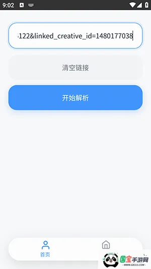˲��������v1.0.0 ��Ѱ��ͼ1