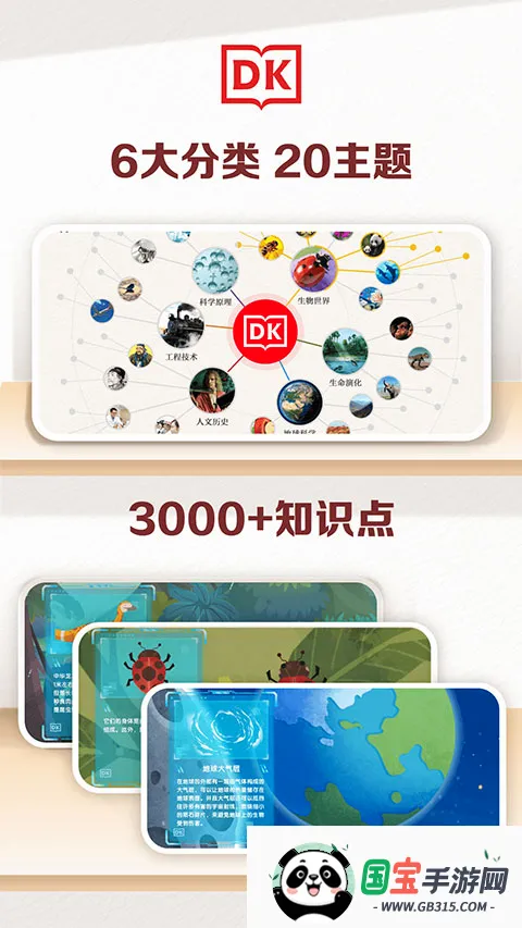 DK�ٿ������ֻ���v2.0.49 ��Ѱ��ͼ0