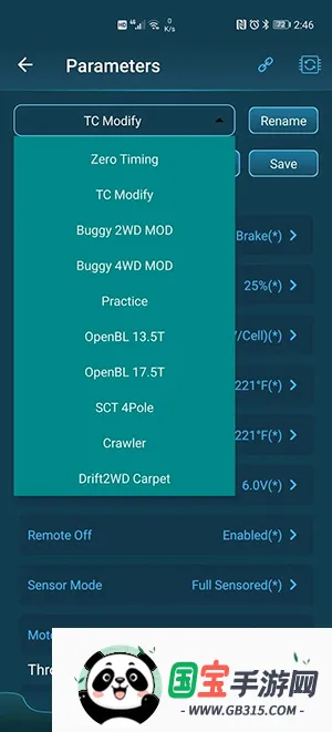 HW Link V2v2.4.1 ��׿���ͼ1