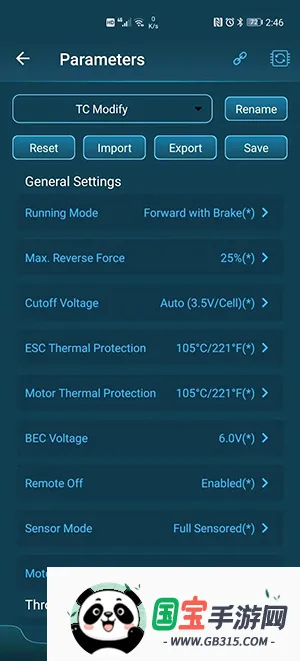 HW Link V2v2.4.1 ��׿���ͼ3