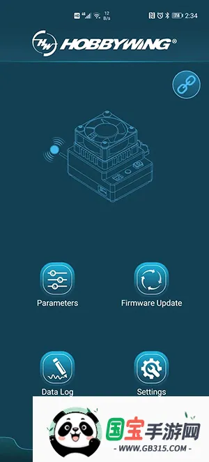 HW Link V2v2.4.1 ��׿���ͼ2