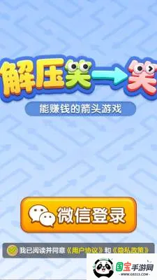 ��ѹЦһЦ2026���°汾v1.1.3 ��׿���ͼ0
